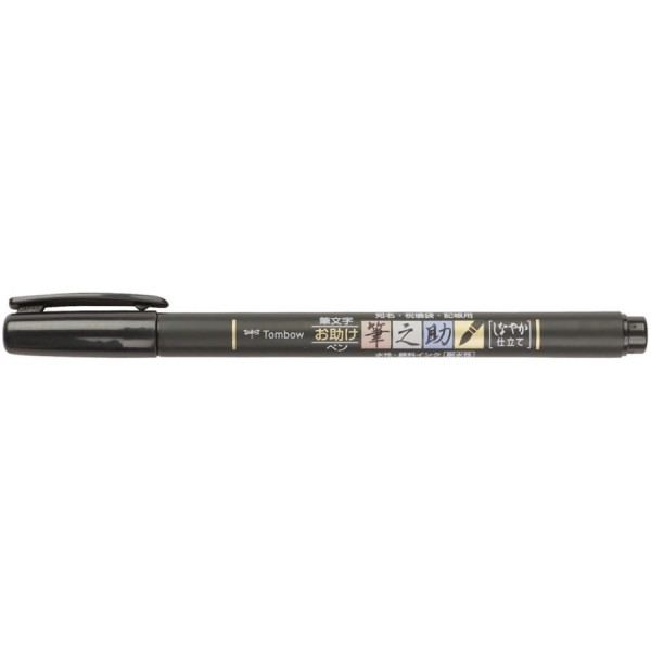 Tombow Kalligraphie-Stift Fudenosuke, Härtegrad 2, schwarz