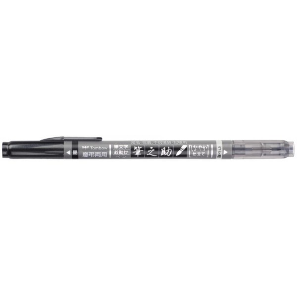 Tombow Kalligraphie-Stift Fudenosuke Twin, schwarz/grau